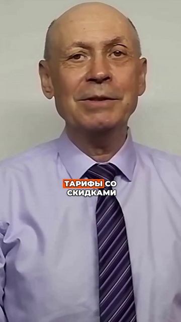 Как пенсионеру платить за интернет в 2 раза меньше — проверенный способ