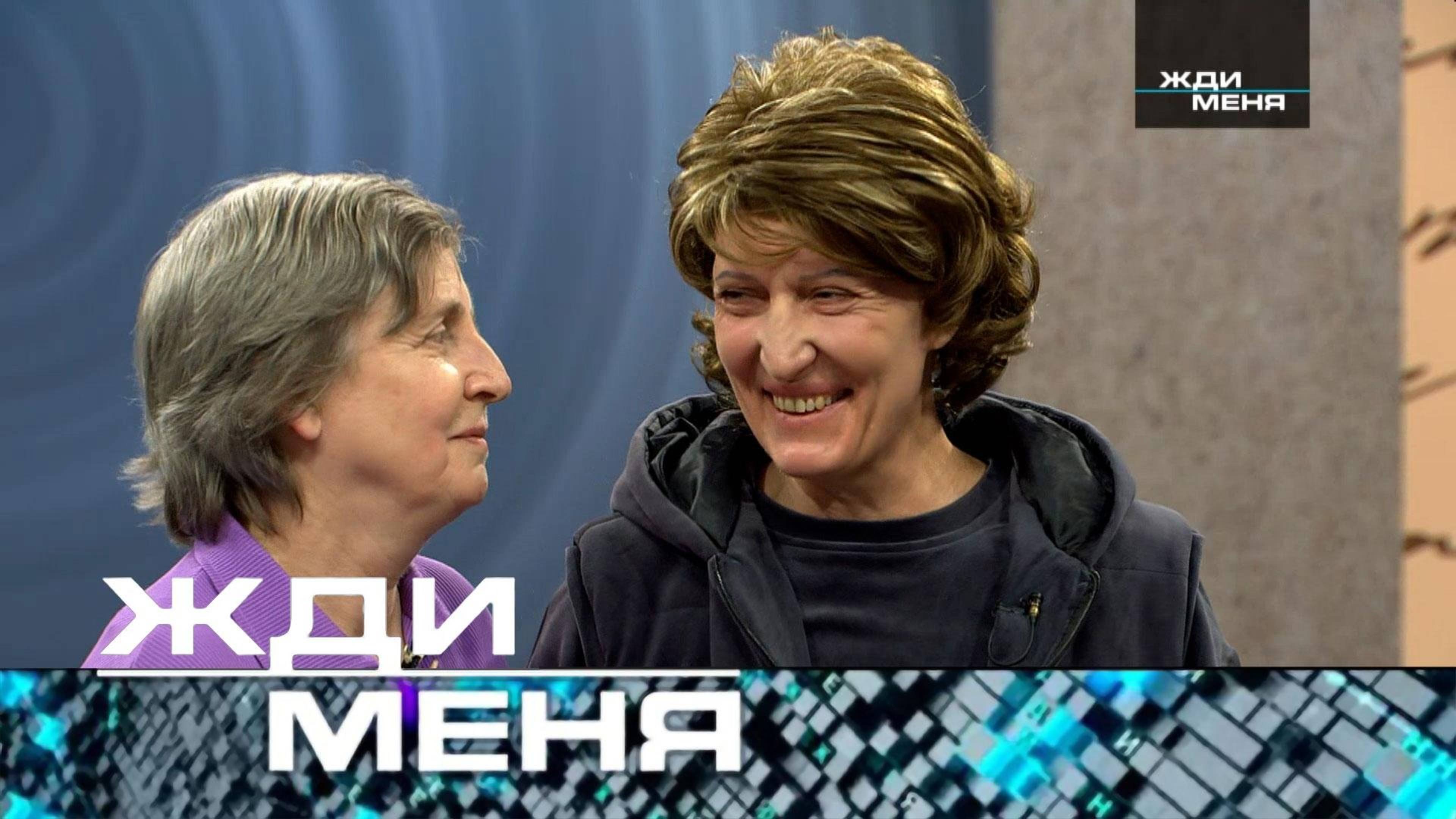«Жди меня». Выпуск от 17 мая 2025 года