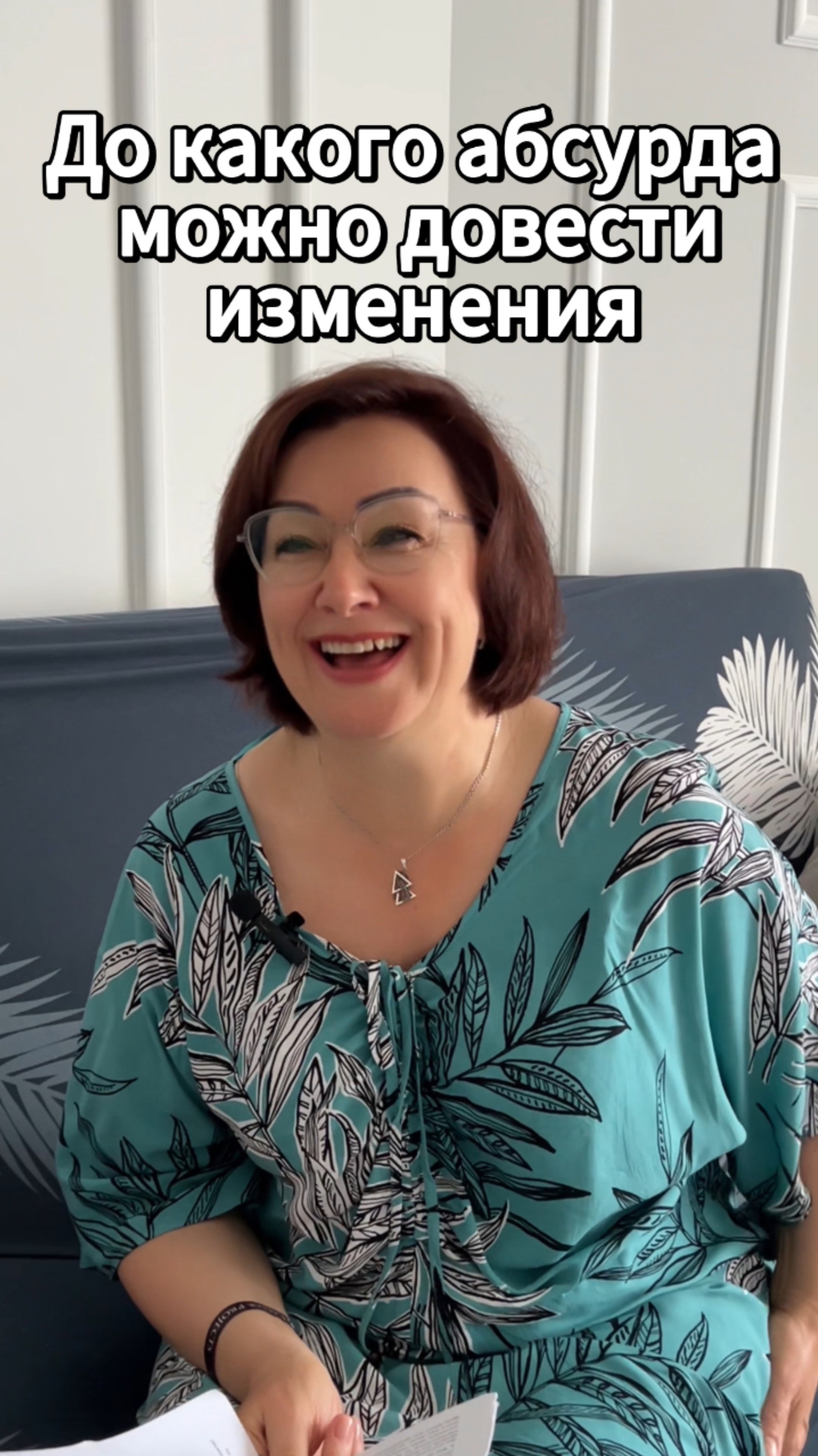 До какого абсурда можно довести изменения #shorts