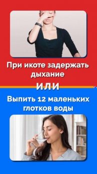 Что ты выберешь?