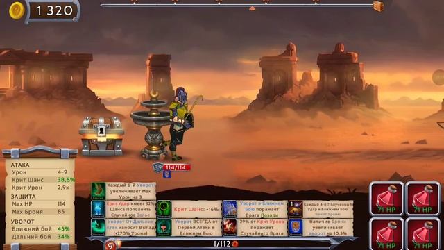 Obsidian Knight #103