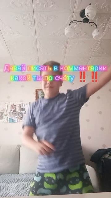 Быстрее ‼️‼️
