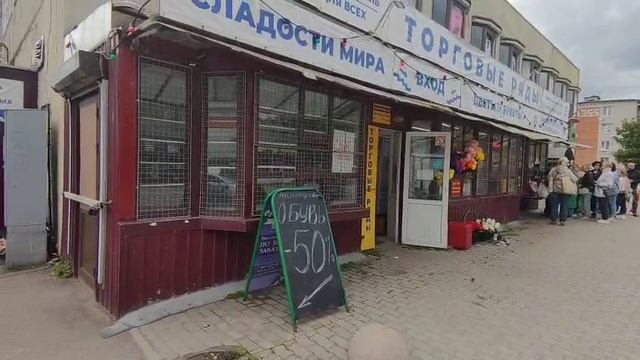 Ленинградская область, г.Выборг, ул.Приморская, 3 (Рынок)