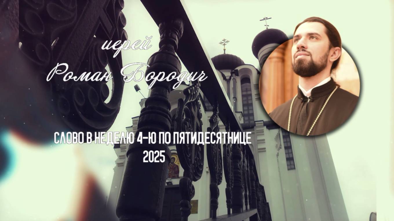 Просите и дано будет вам...