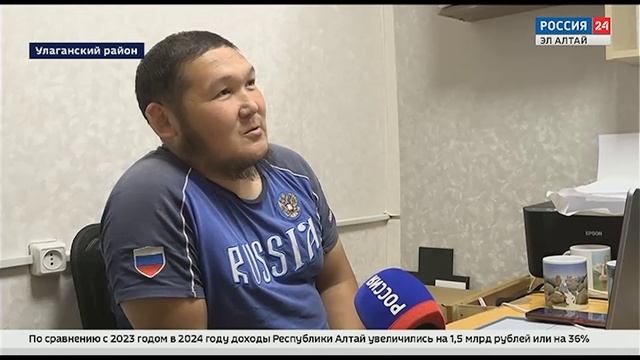 Россия 24: Вести Эл Алтай 21:30 от 04.07.2025