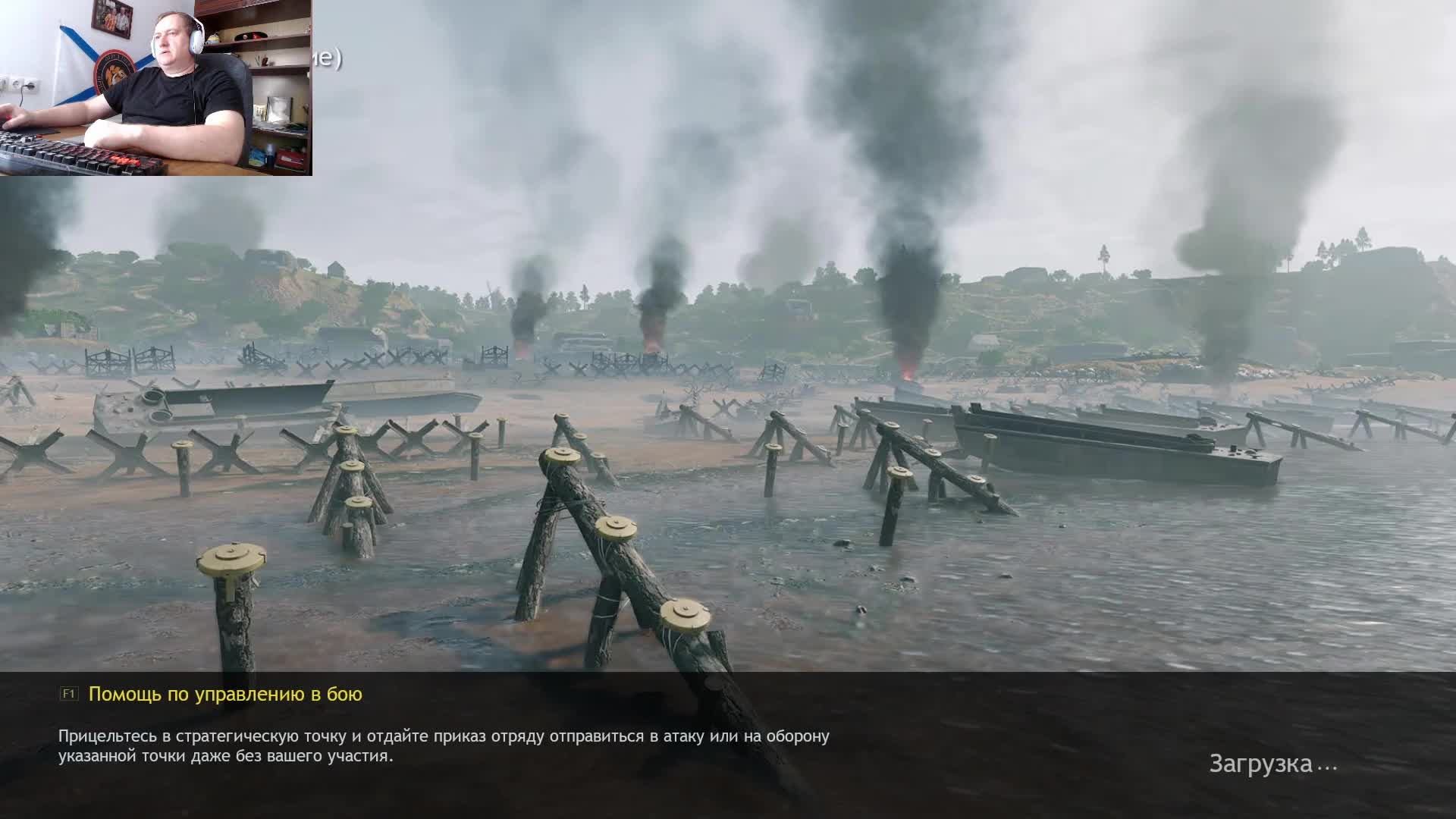 Вторая Мировая Война Enlisted