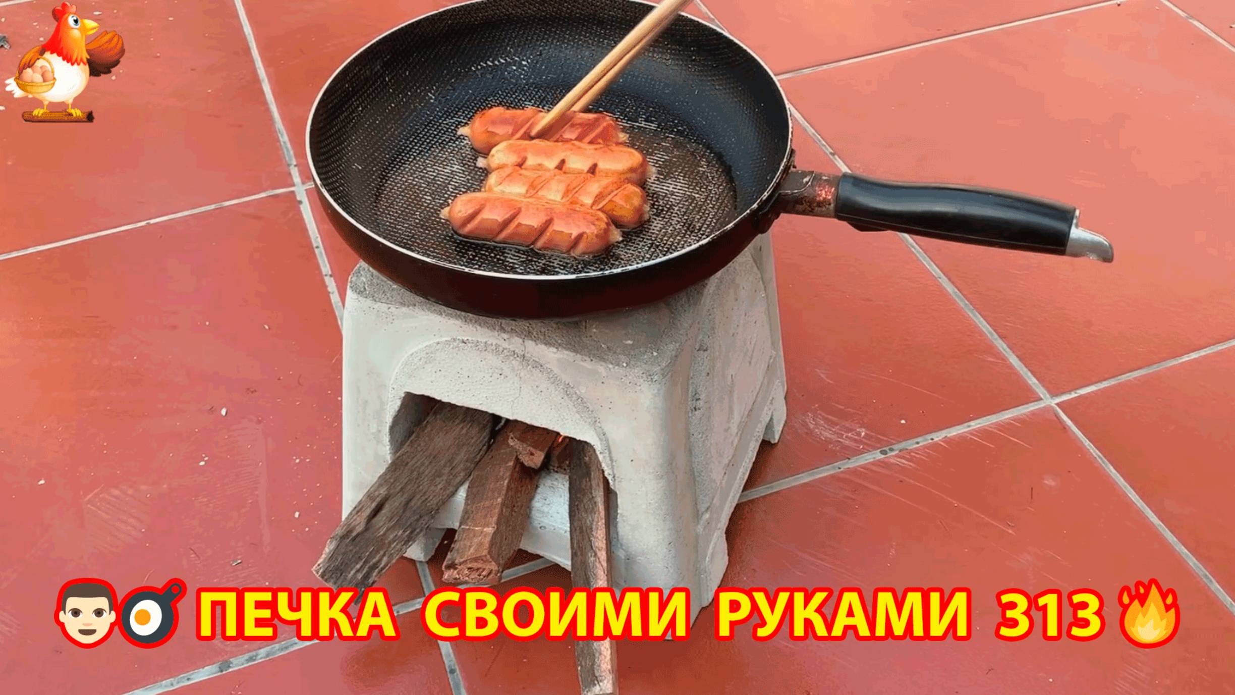 Печка своими руками для дачи и сада вариант (313) Пошаговая инструкция как сделать 👩🏻🍳🥘👨🏻🍳