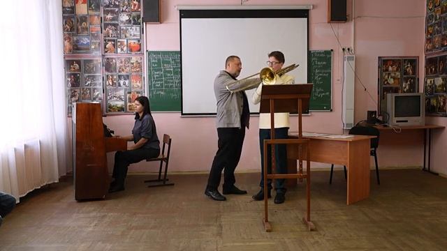 3. Тромбон, Мастер-класс, Игорь Яковлев