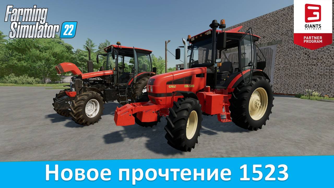 FS 22 - Обзор топового мода МТЗ-1523 от Sevill