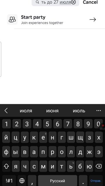 Пока всем прочитайте для информацию в описание