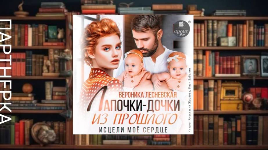 Лапочки дочки