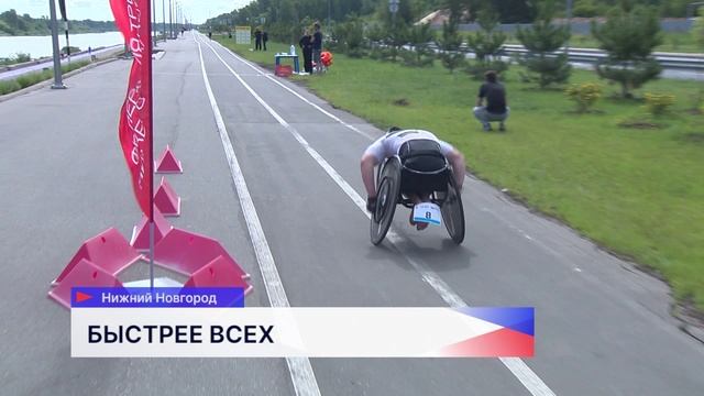 Кубок России по паратриатлону прошёл на Гребном канале