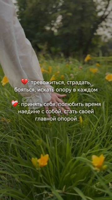 Это видео попало к тебе неслучайно ✨
