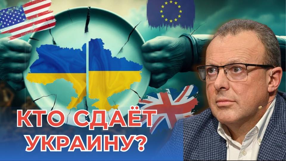 Спивак: Трамп не договорился. BlackRock уходит. Patriot — капля в море.