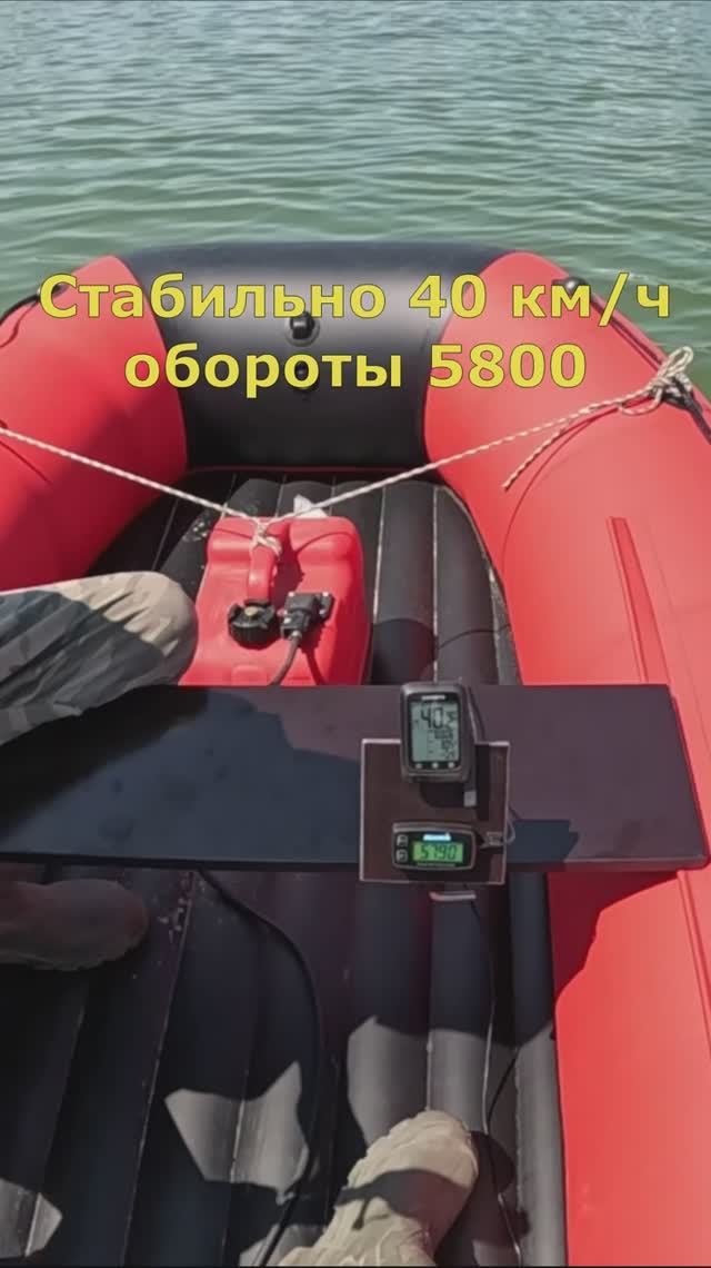 40 км/ч на Tаймень RX 3700 с мотором 9.9(15) 140 кг в лодке.