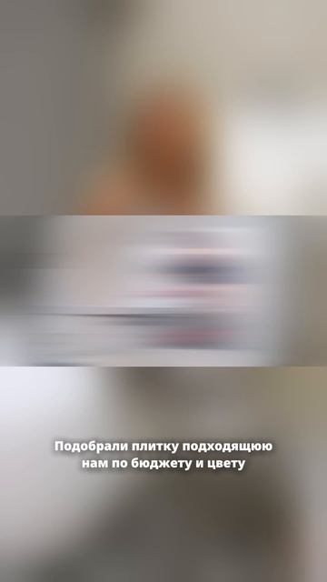 Интересное решение для плитки | Holly Design Александра Паньшина