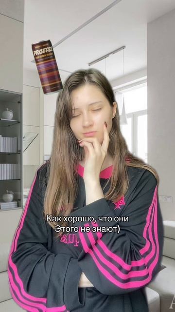 Хорошо, что люди не знают о Pusher Snack  🥹✨💖