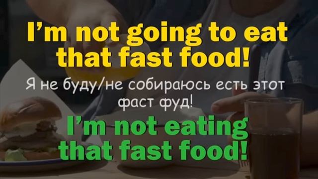 Lesson 53. Будущее. Will vs be.....