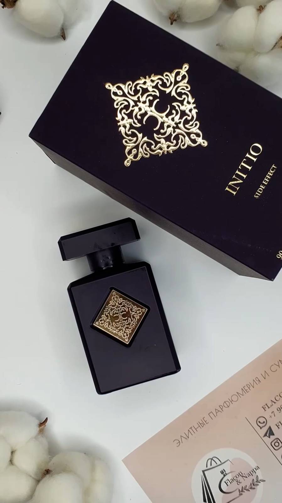 SIDE EFFECT — INITIO PARFUMS PRIVES 90мл.