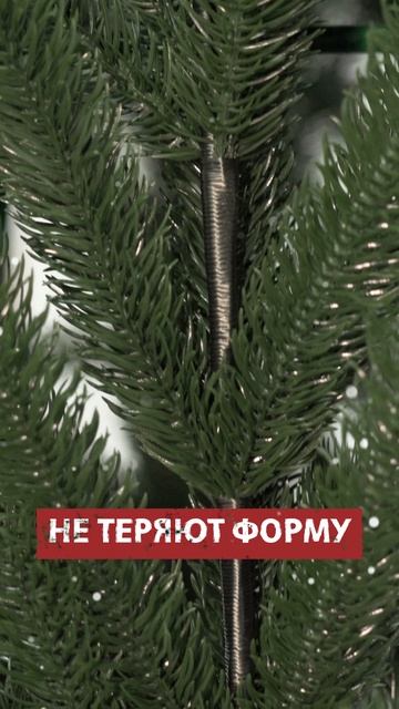 Ель каркасная ВЕРСАЛЬ литые ветки