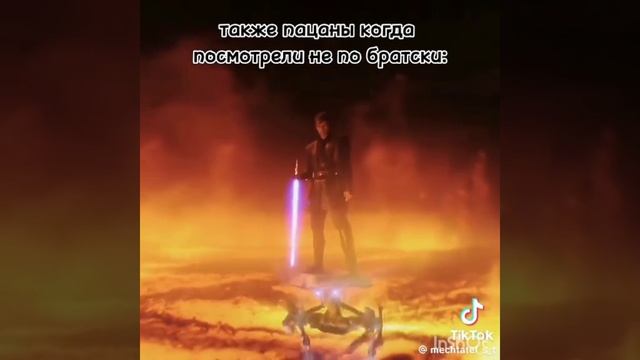 прикол из тт
