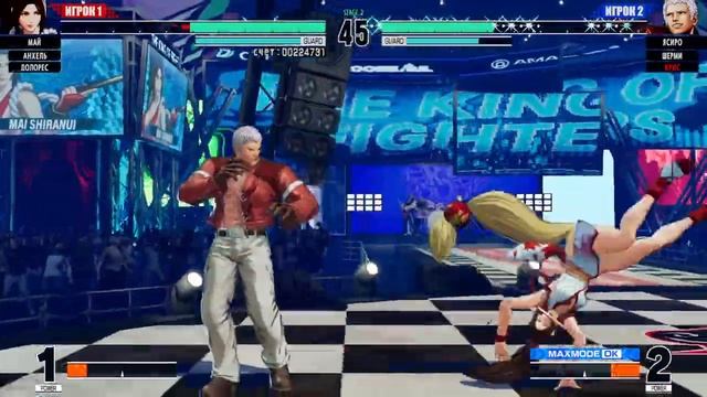 Играю впервые в THE KING OF FIGHTERS XV