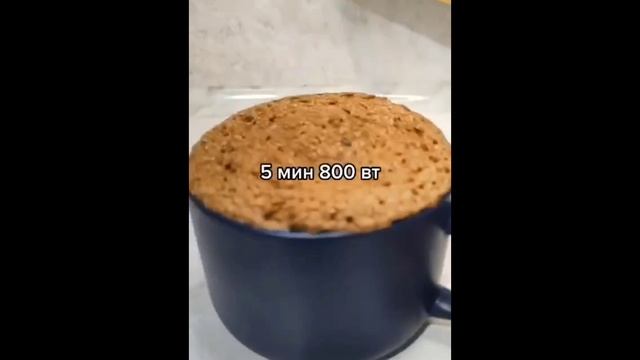 Вкуснятина за 5 мин (вместо хлеба)