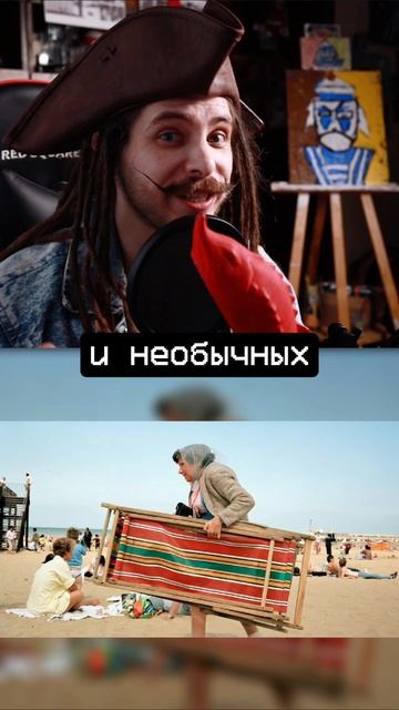 Ты снимаешь стрит неправильно
