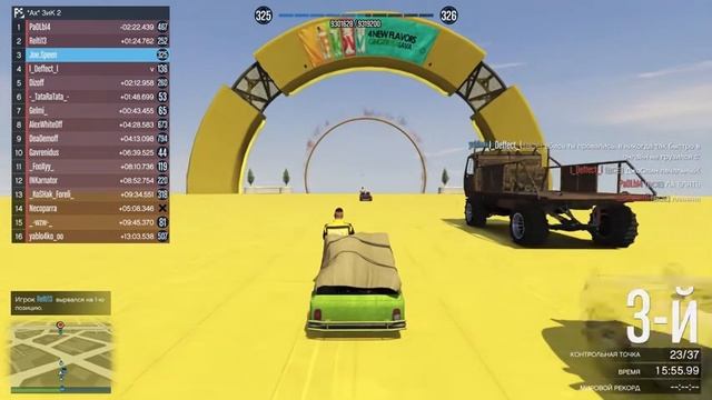 GTA 5  Parkur 34