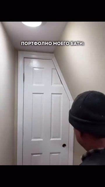 без проблем.