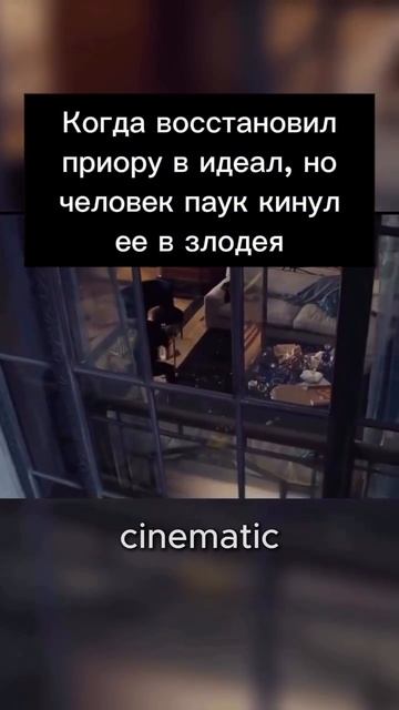 Еще и не попал.... #marvel #spiderman #mem #сезонконтентаRUTUBE