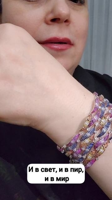 Эксклюзивный браслет с бриллиантами, сапфирами и цитринами.
Самое время себя побаловать😏❤️
#топ #р