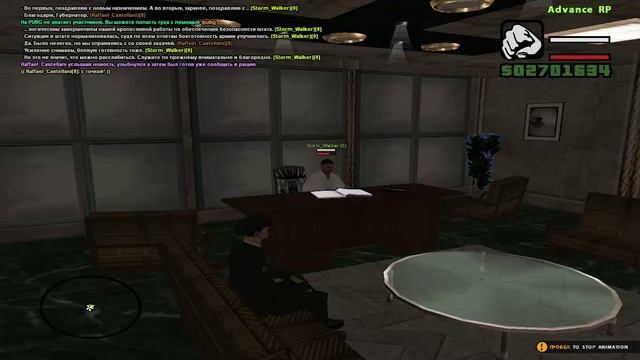 Gta_sa 2025-07-02 12-57-11-386