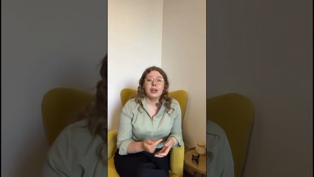 Идеальный день в будущем