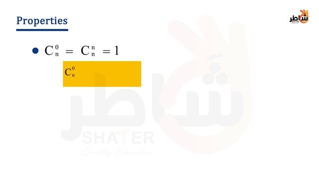 Combination p4