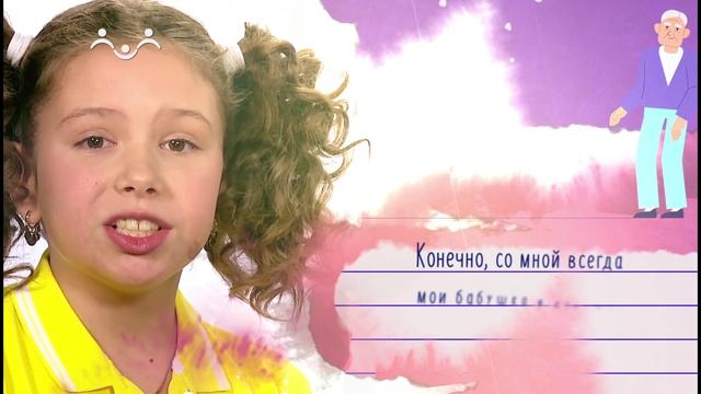 Радость – это когда вся семья собирается вместе