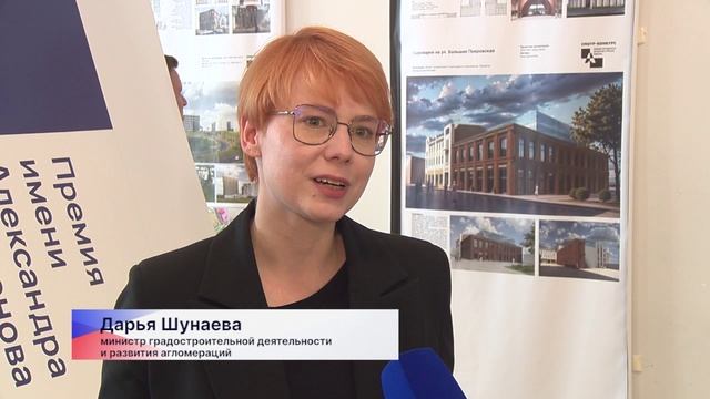 В Нижнем Новгороде стартовал Международный форум «Дни Нижегородской архитектуры»