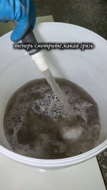 И в этом вы стираете детские вещи!