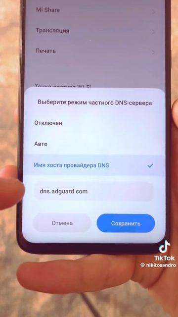 это работает