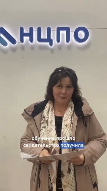 Наш ученик – Санитар
