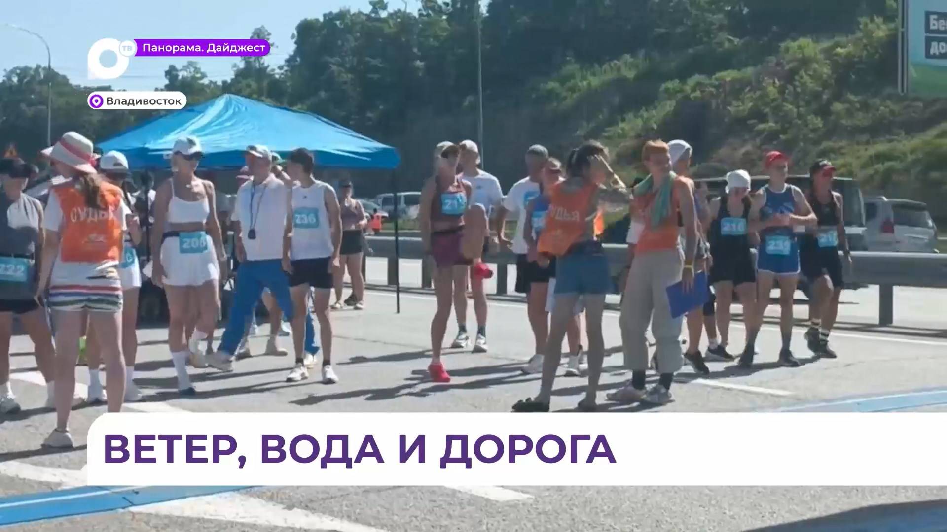 Во Владивостоке юбилей города отпраздновали с размахом