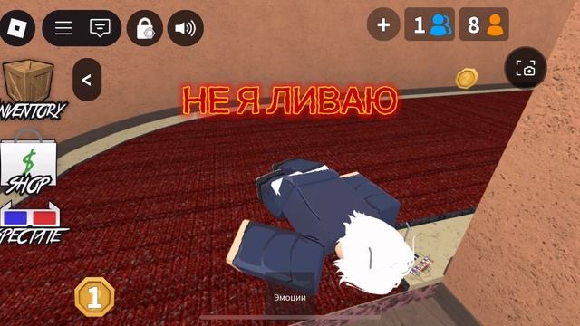 ПРОСТО ИГРАЮ В ММ2
