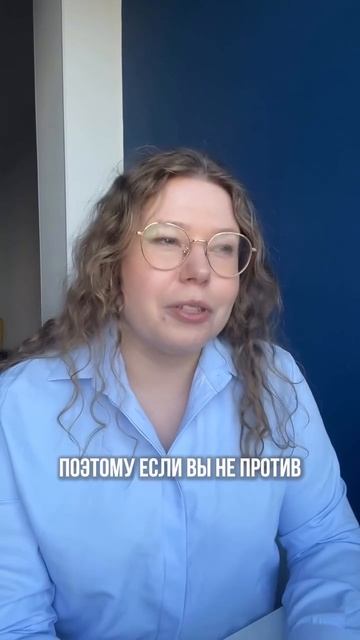 Что делать, если тебя перебивают