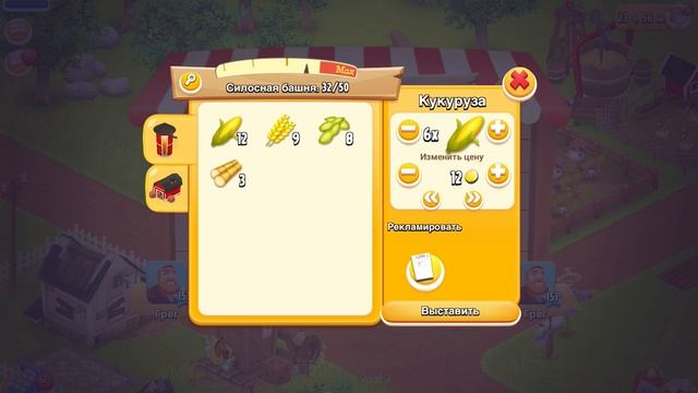 Открыли свой киоск - Hay Day #7