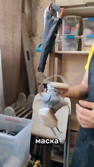 Безопасность в мастерской.Что используем?