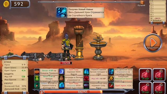 Obsidian Knight #106