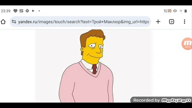 Трой Маклюр попал в ДТП в Спрингфилде 07.07.2025