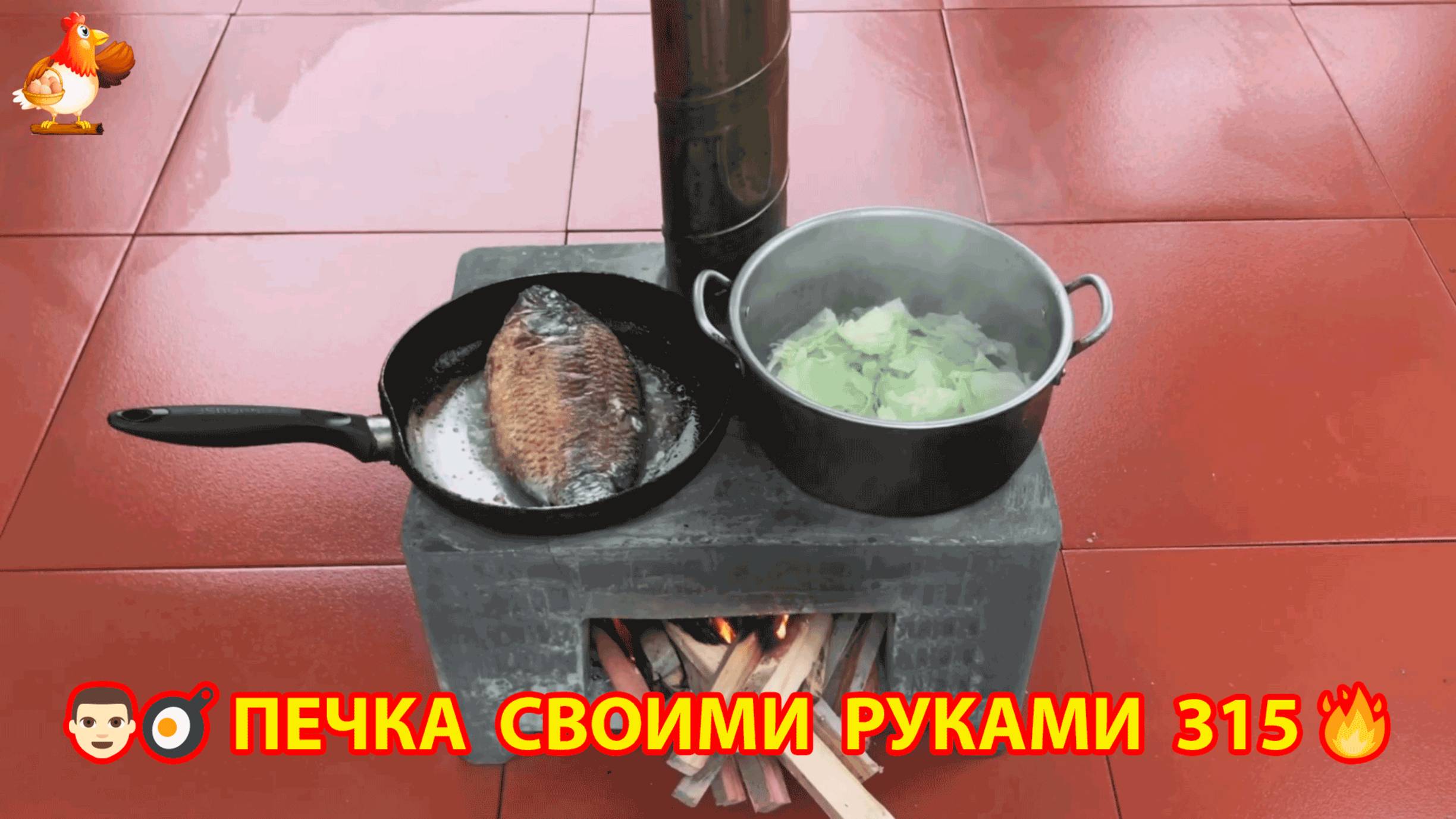 Печка своими руками для дачи и сада вариант (315) Пошаговая инструкция как сделать 👩🏻🍳🥘👨🏻🍳