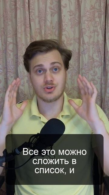 004 - Список - структуры в Python