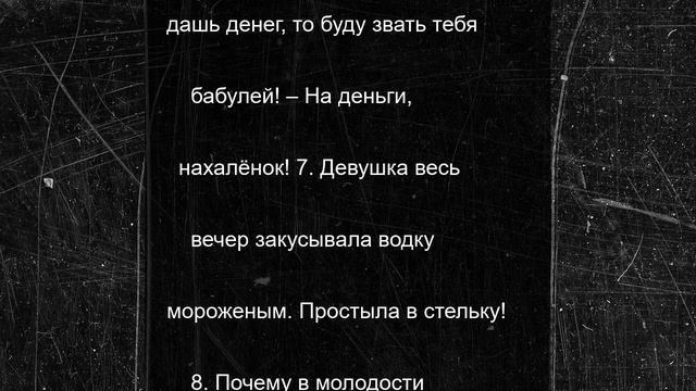 10 анекдотов про мороженое